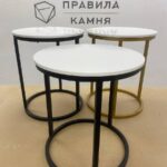 Журнальный столик со столешницей из искусственного камня изготовлено в правила камня
