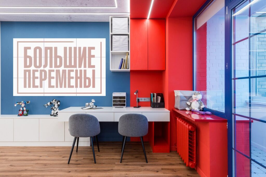 Красные подоконники. «Правила камня» в программе «Большие перемены» на канале Россия 1