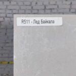 Avarus R511 Лед Байкала изготовлено в правила камня