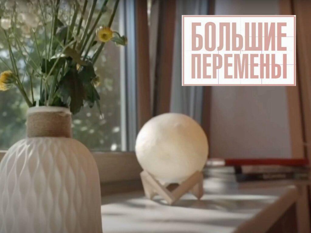 Подоконник для программы “Большие перемены” на канале Россия 1