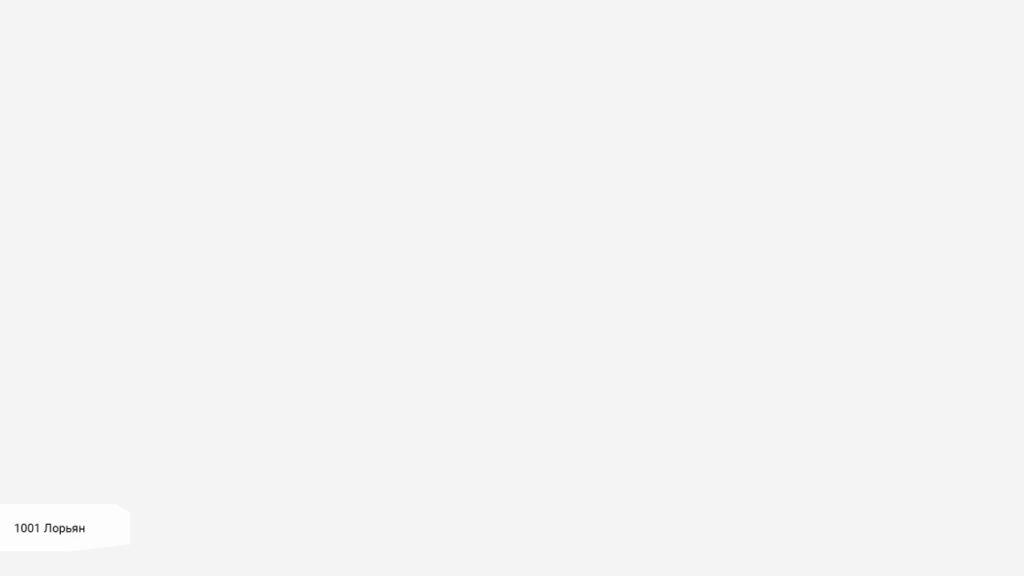 Avant Quartz 1001 Лорьян изготовлено в правила камня