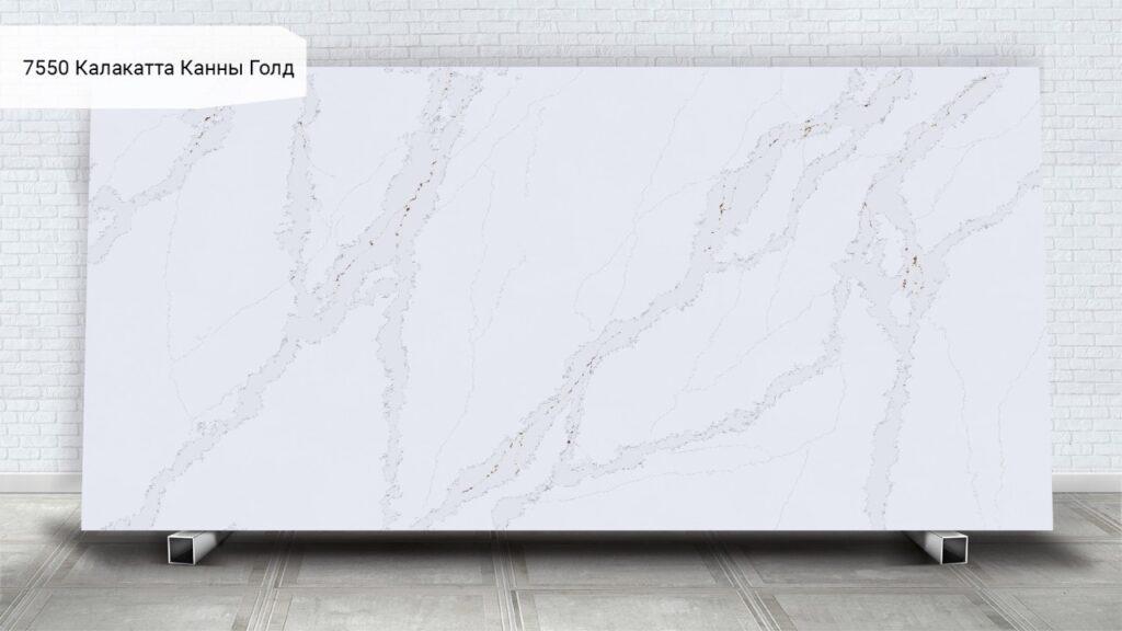 Avant Quartz 7550 Калакатта Канны Голд изготовлено в правила камня