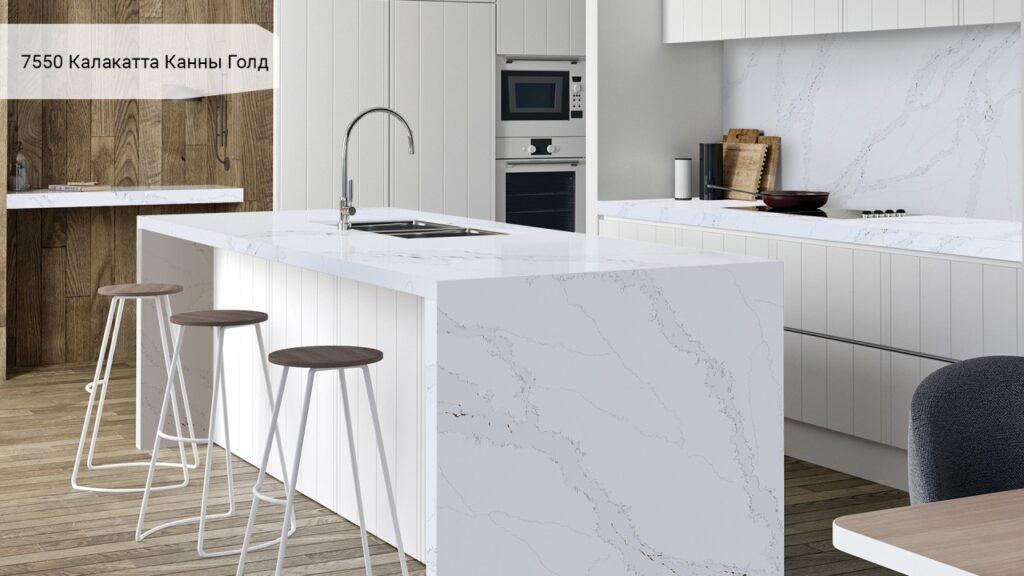 Avant Quartz 7550 Калакатта Канны Голд изготовлено в правила камня