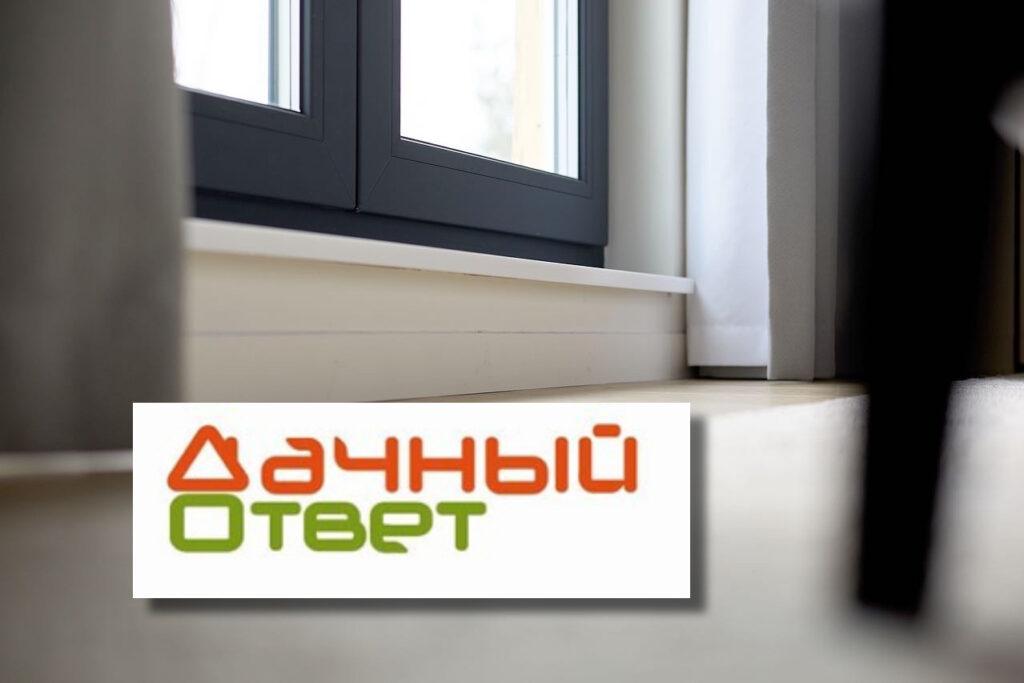 Подоконники в спальню и гардеробную для программы «Дачный ответ» на НТВ