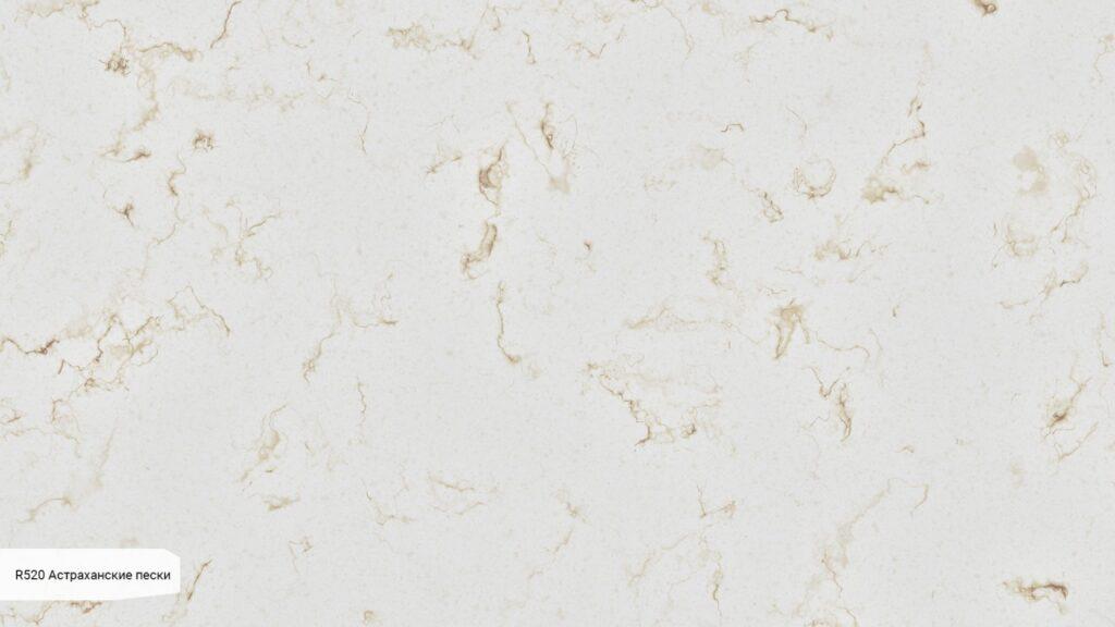 Avarus R520 Астраханские Пески изготовлено в правила камня