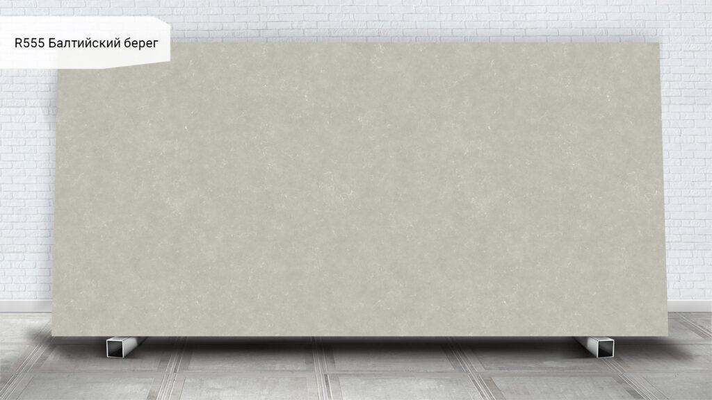 Avarus R555 Балтийский Берег изготовлено в правила камня