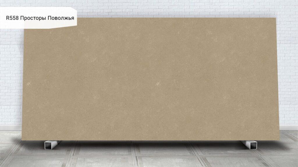 Avarus R558 Просторы Поволжья изготовлено в правила камня