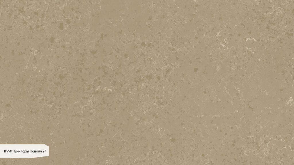 Avarus R558 Просторы Поволжья изготовлено в правила камня